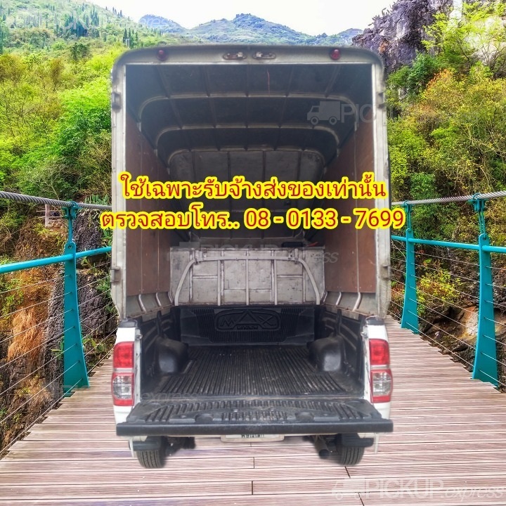 รถกระบะตอนเดียวรับจ้าง มีหลังคาและมีตู้ขนของ โตโยต้า วีโก้ ที่ จ.พิษณุโลก อ.วังทอง ต.วังทอง C21836 - รูป 19242