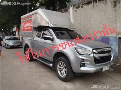 รถกระบะมีแค็ปรับจ้าง มีหลังคาและมีตู้ขนของ Isuzu รุ่นall new 2020 ที่จ.สมุทรสาคร อ.กระทุ่มแบน ต.อ้อมน้อย C21824