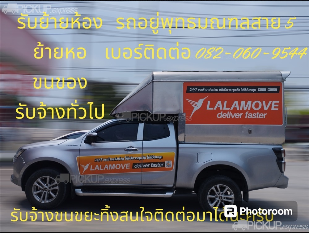 รถกระบะมีแค็ปรับจ้าง มีหลังคาและมีตู้ขนของ อีซูซุ all new 2020 ที่ จ.สมุทรสาคร อ.กระทุ่มแบน ต.อ้อมน้อย C21824 - รูป 19106