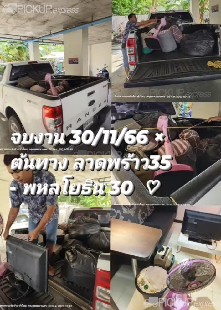 งาน - 1332