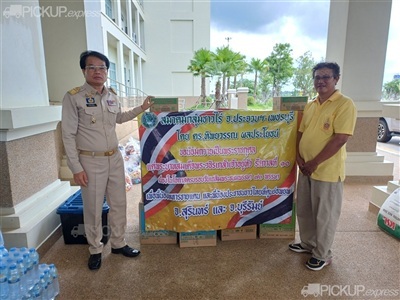 คลิกดูรายละเอียด