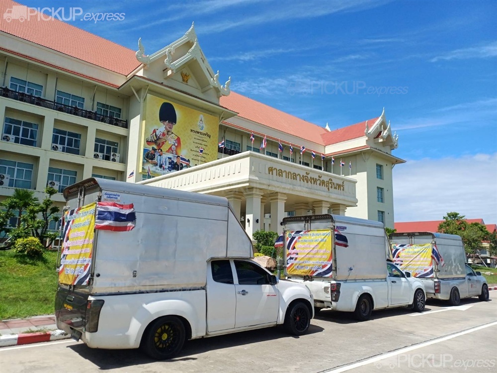 คลิกเพื่อดูรูปภาพขนาดใหญ่ - รูป 19173
