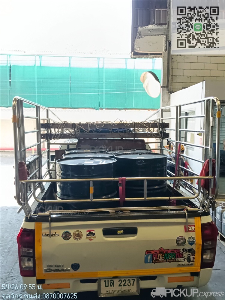 ขนส่งสินค้ากาวเคมี - 1396