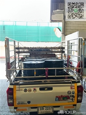 คลิกดูรายละเอียด