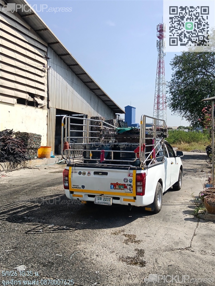 คลิกเพื่อดูรูปภาพขนาดใหญ่ - รูป 19236