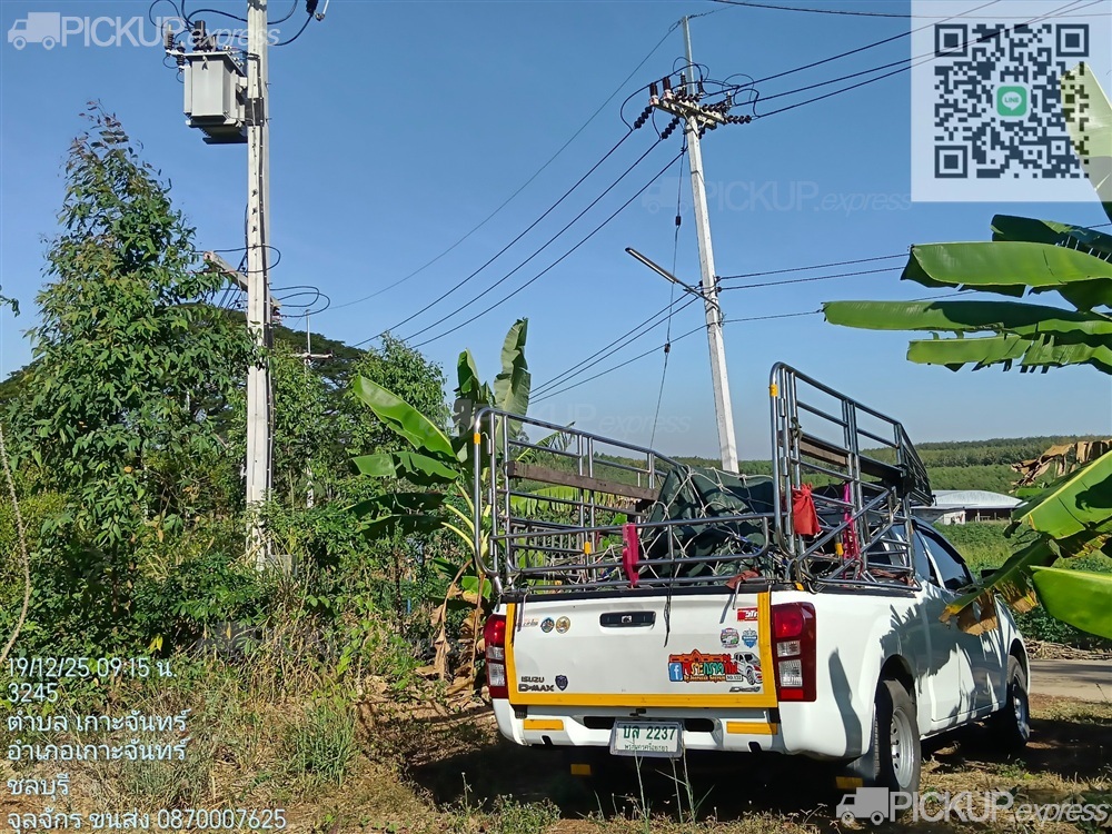 คลิกเพื่อดูรูปภาพขนาดใหญ่ - รูป 19197