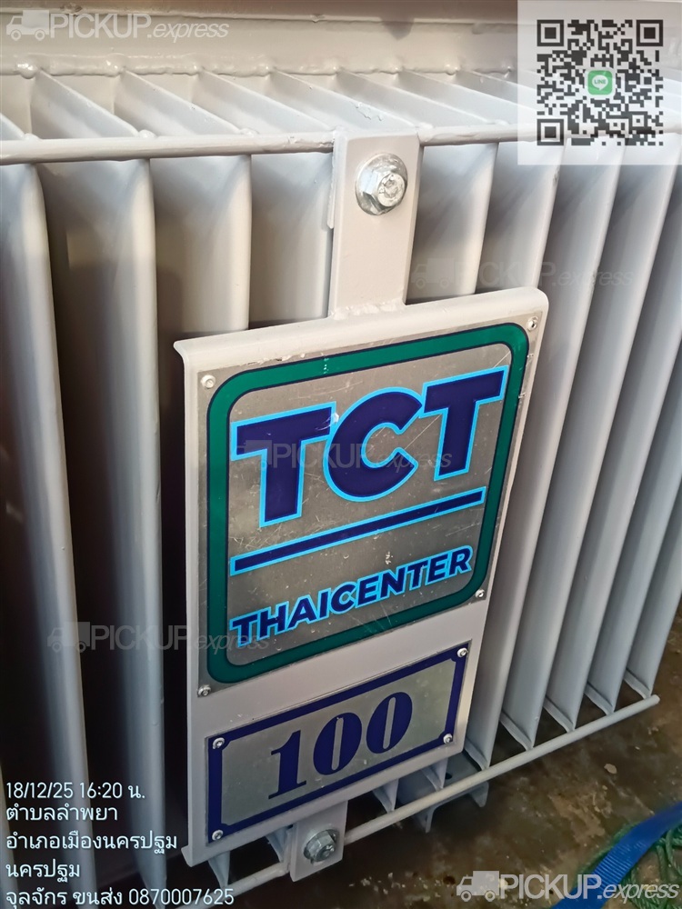 คลิกเพื่อดูรูปภาพขนาดใหญ่ - รูป 19195