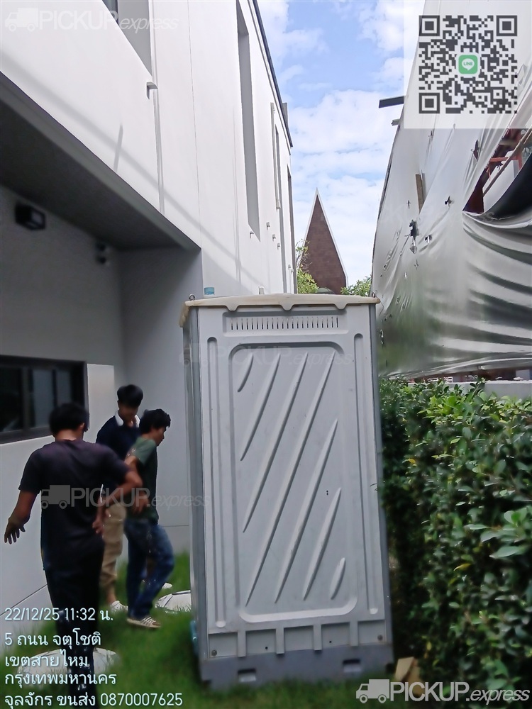 คลิกเพื่อดูรูปภาพขนาดใหญ่ - รูป 19192