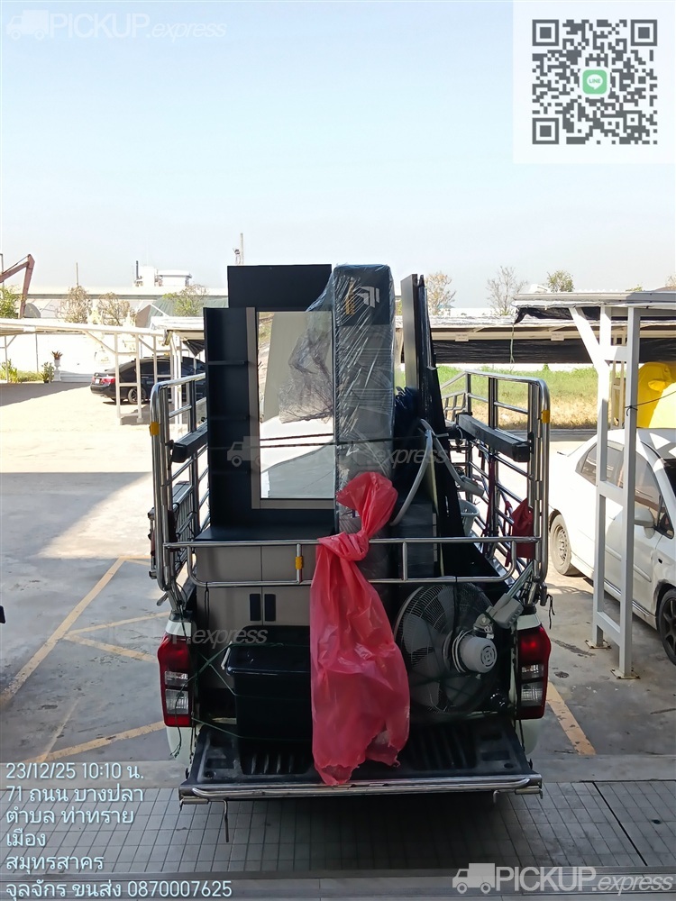 คลิกเพื่อดูรูปภาพขนาดใหญ่ - รูป 19228