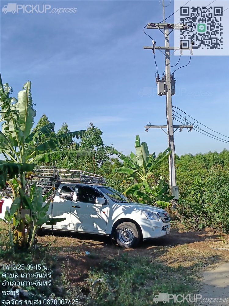 คลิกเพื่อดูรูปภาพขนาดใหญ่ - รูป 19196
