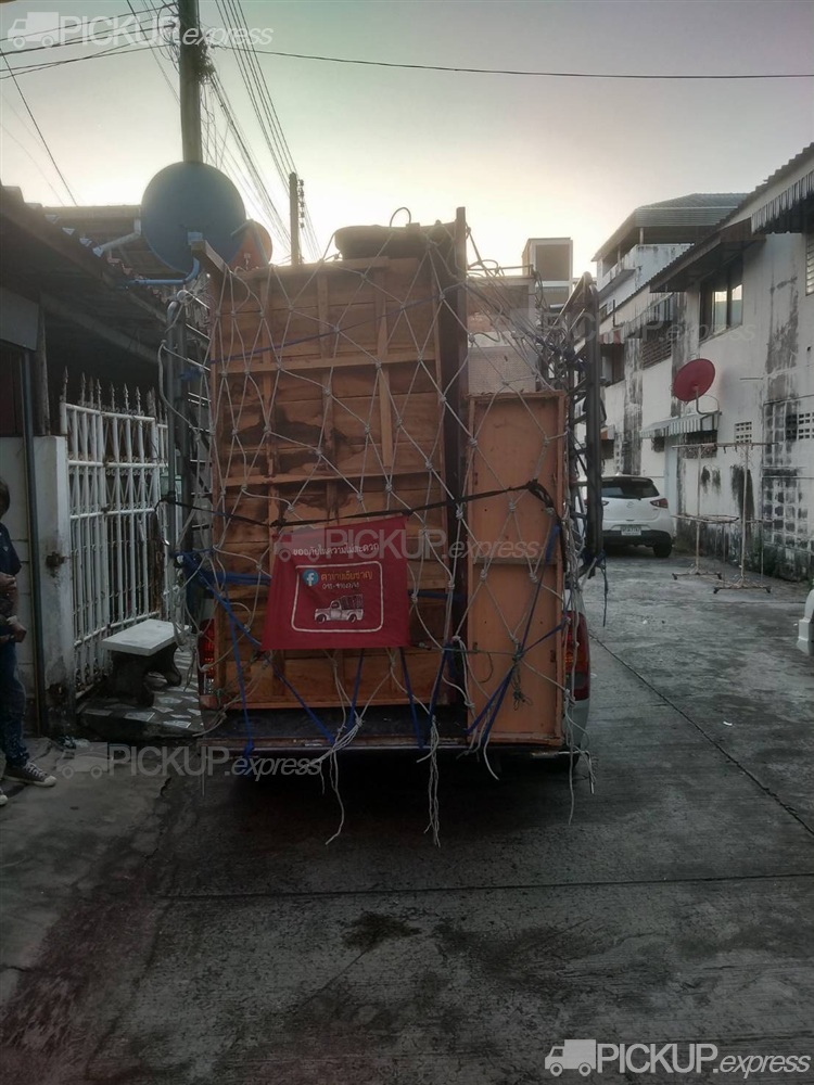 คลิกเพื่อดูรูปภาพขนาดใหญ่ - รูป 19225