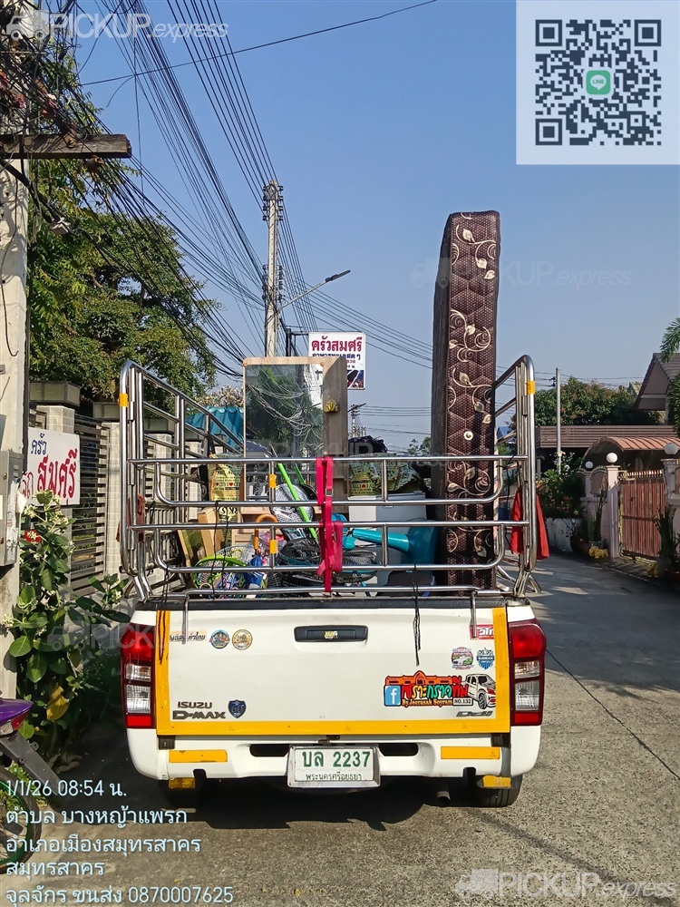 ย้ายหอพัก - 1395