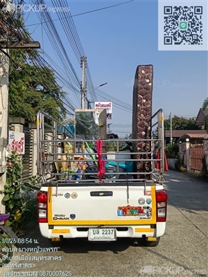 คลิกดูรายละเอียด