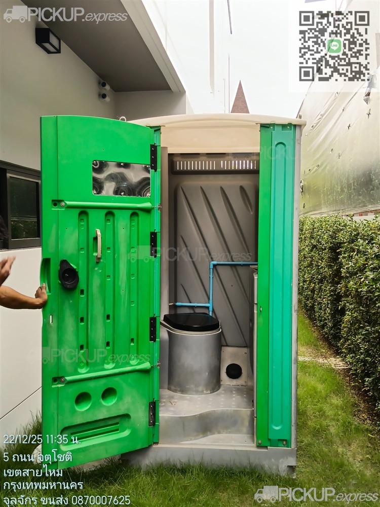 คลิกเพื่อดูรูปภาพขนาดใหญ่ - รูป 19189