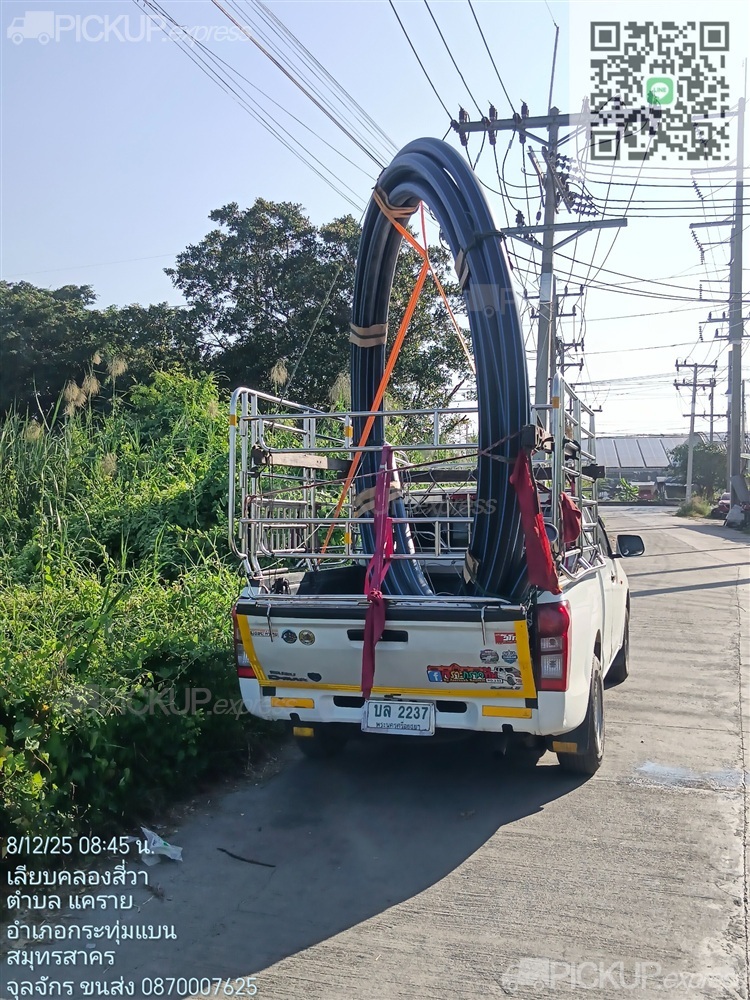 คลิกเพื่อดูรูปภาพขนาดใหญ่ - รูป 19223