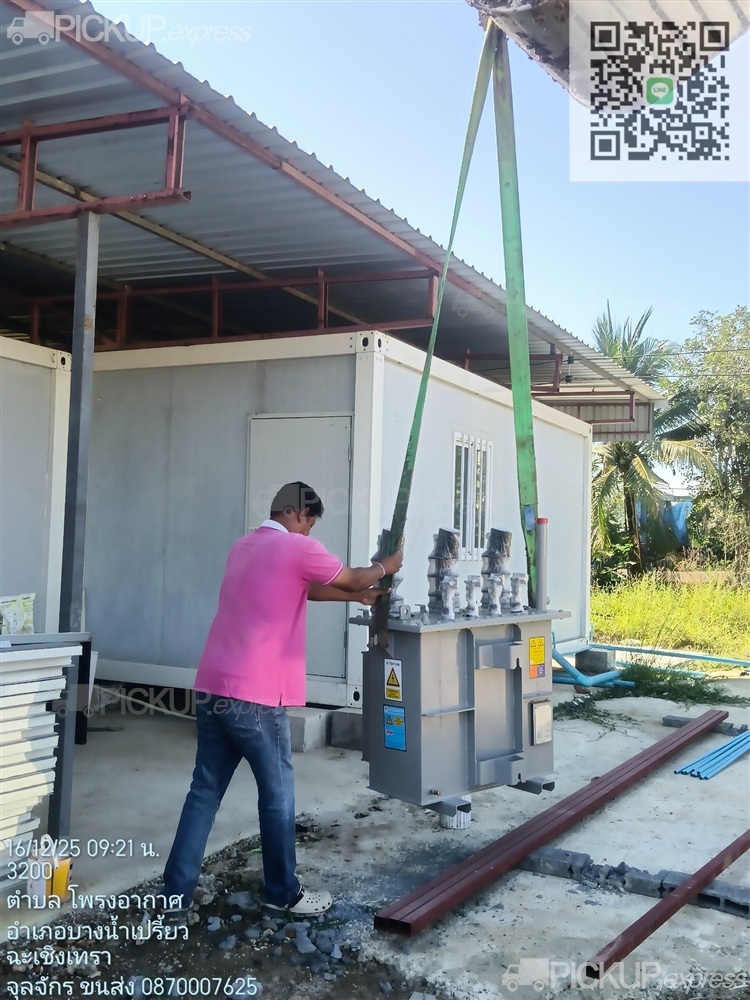 คลิกเพื่อดูรูปภาพขนาดใหญ่ - รูป 19199