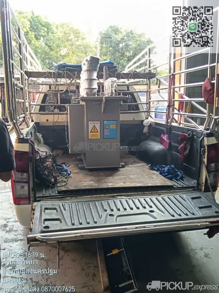 ส่งงานหมัอแปลงไฟฟ้า - 1385