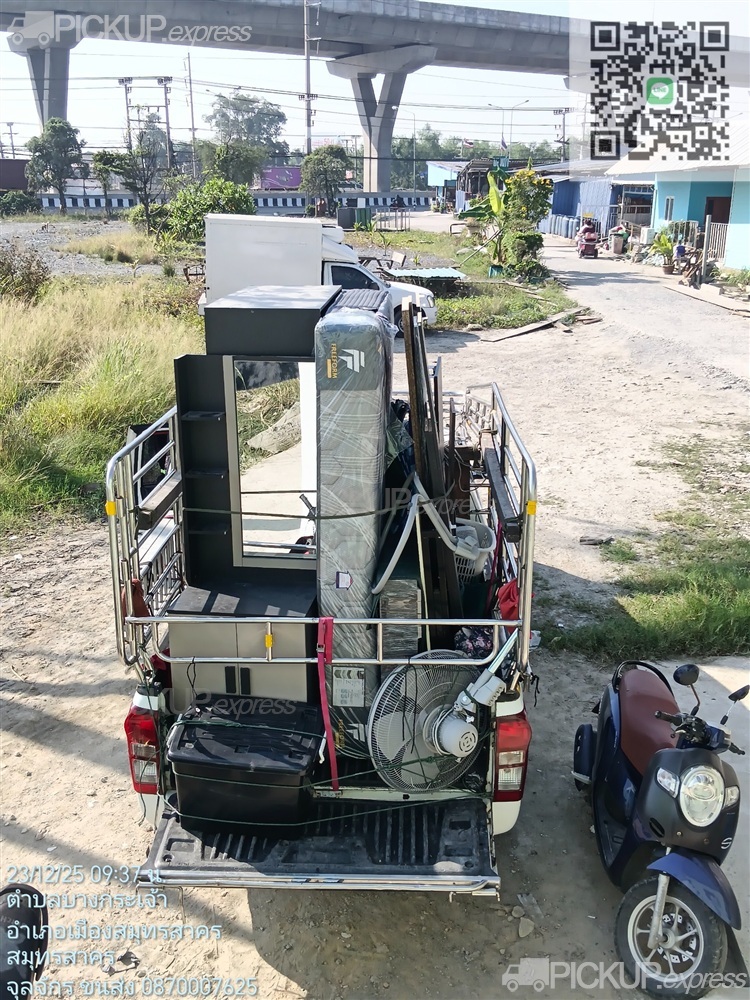 งานย้ายหอพัก - 1392