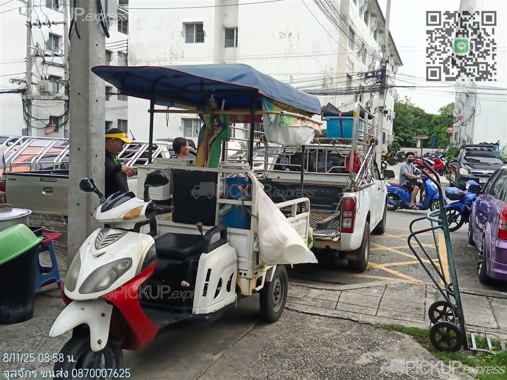 คลิกเพื่อดูรูปภาพขนาดใหญ่ - รูป 19218