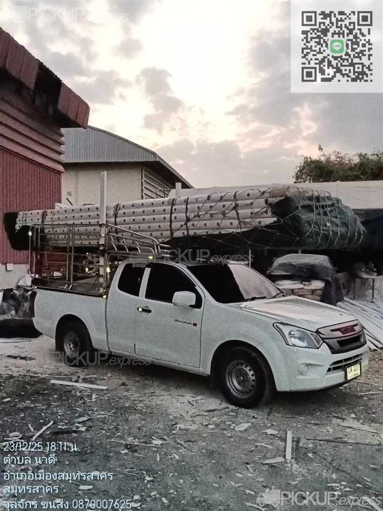 งานส่งอุปกรณ์รางปลูกผัก - 1393