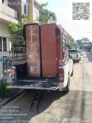 คลิกดูรายละเอียด