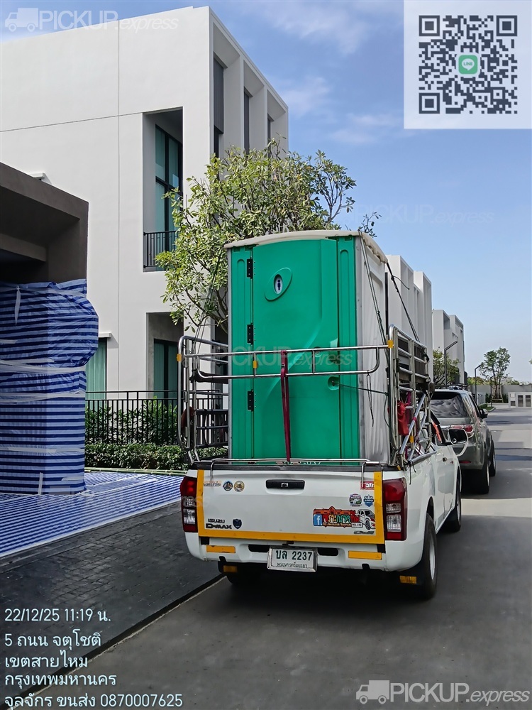 คลิกเพื่อดูรูปภาพขนาดใหญ่ - รูป 19190