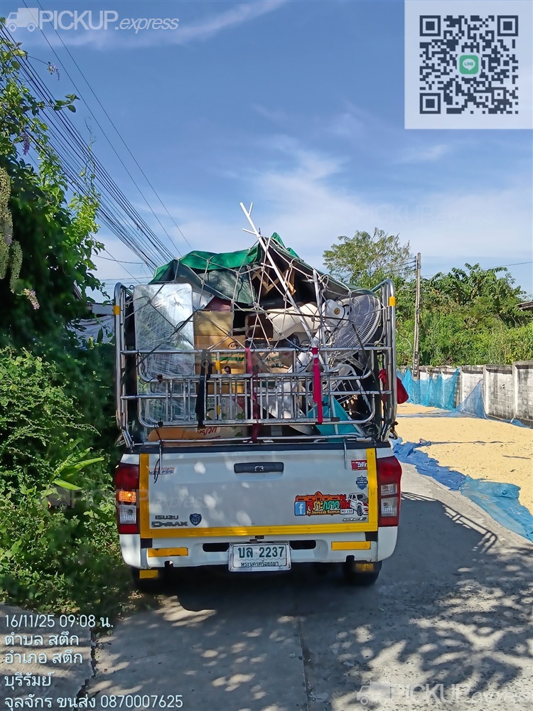 คลิกเพื่อดูรูปภาพขนาดใหญ่ - รูป 19220