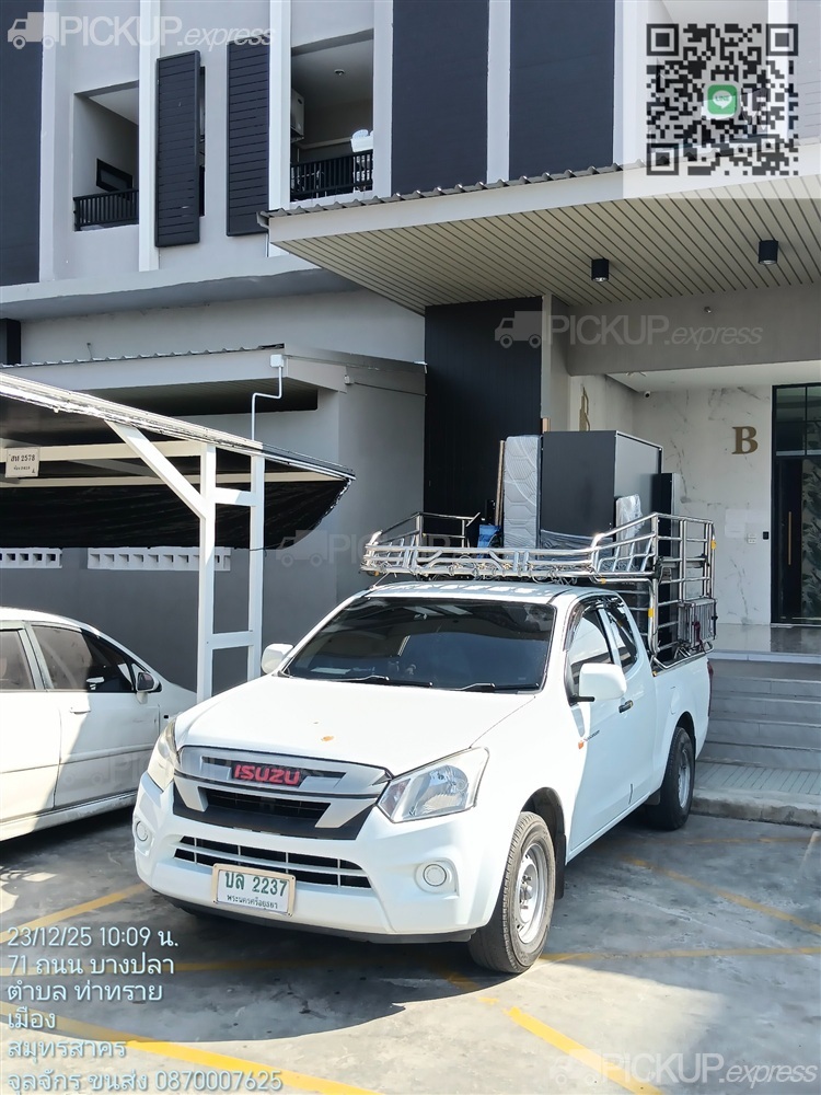 คลิกเพื่อดูรูปภาพขนาดใหญ่ - รูป 19229